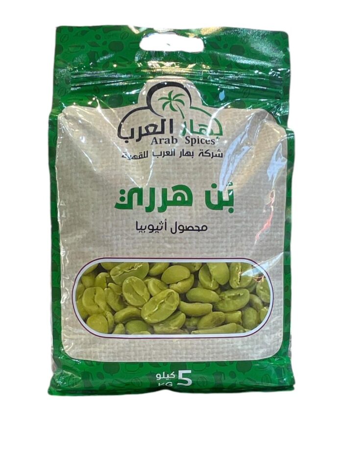 قهوة هرري